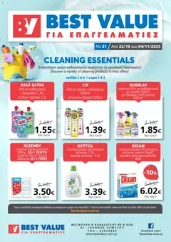BEST VALUE Φυλλάδιο σε ισχύ από 22.10.2025