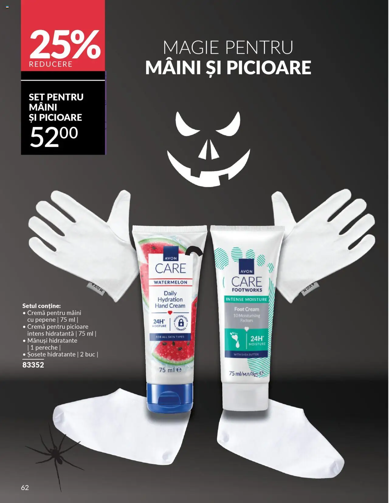 Noul catalog Avon – valabil de la 14.10.2025 | Pagină: 62 | Produse: Mănuși, Cremă, Șosete