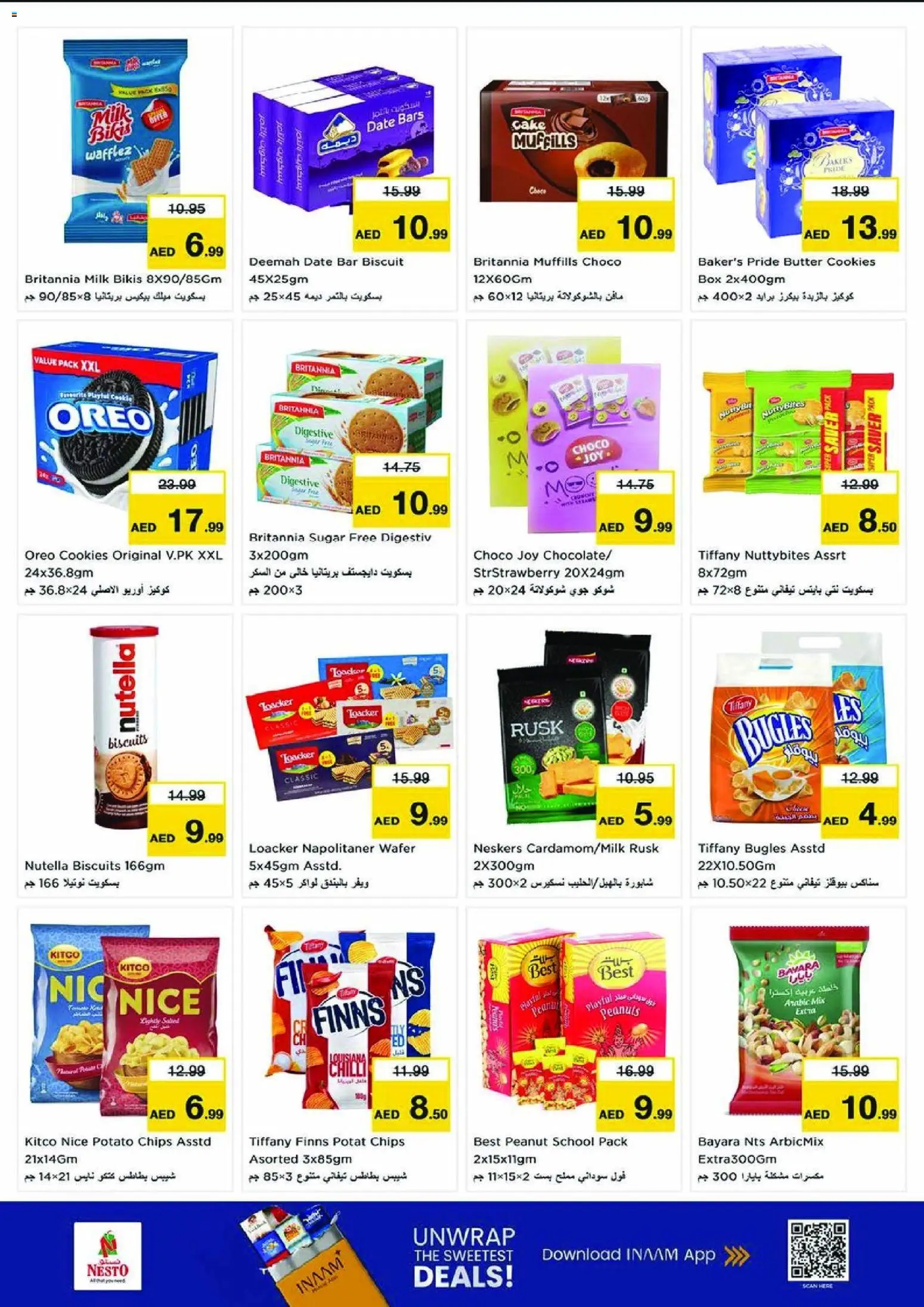 {H1} | Page: 4 | Products: Банани, Blazer