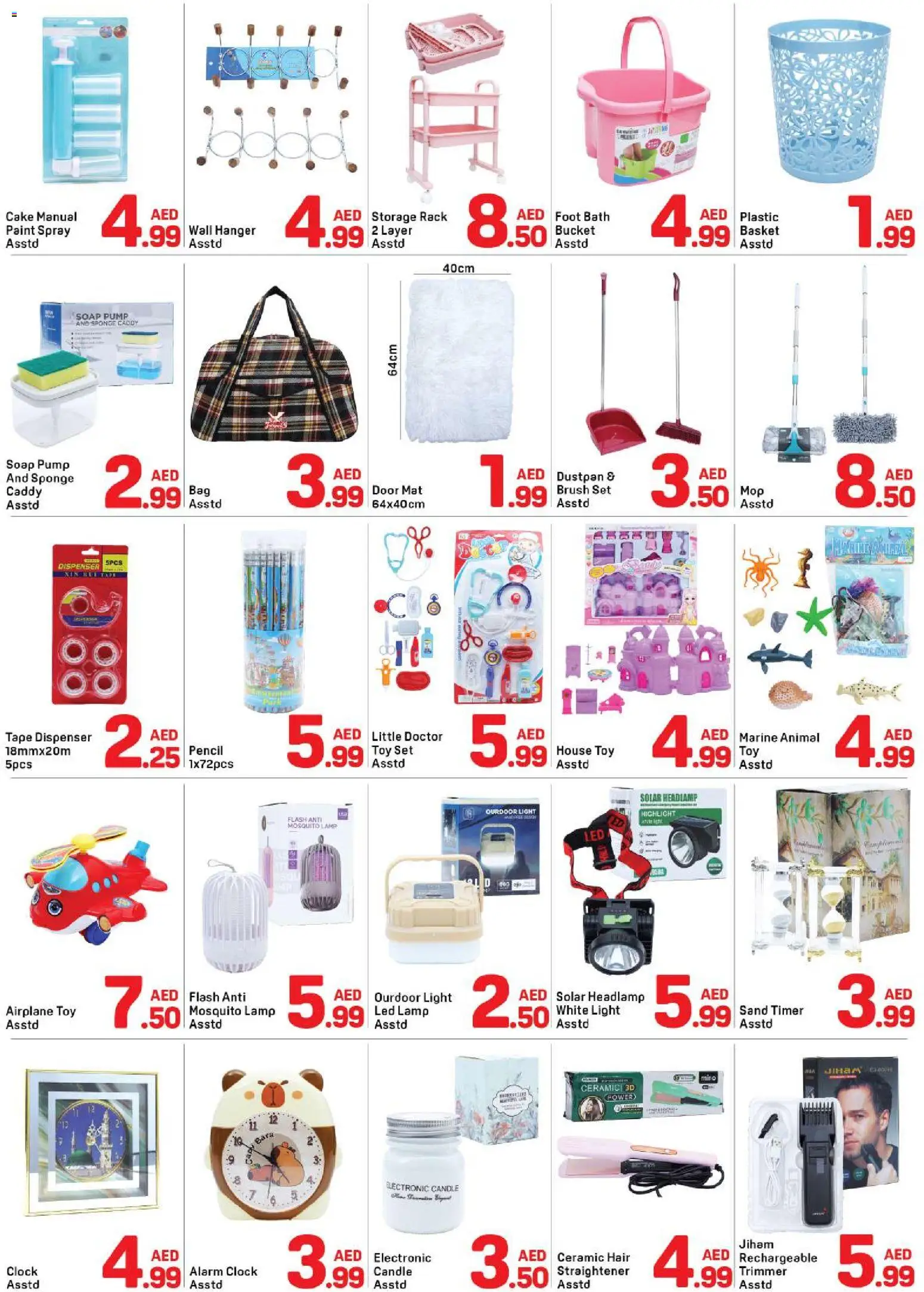 {H1} | Page: 6 | Products: Toner, Hiiri