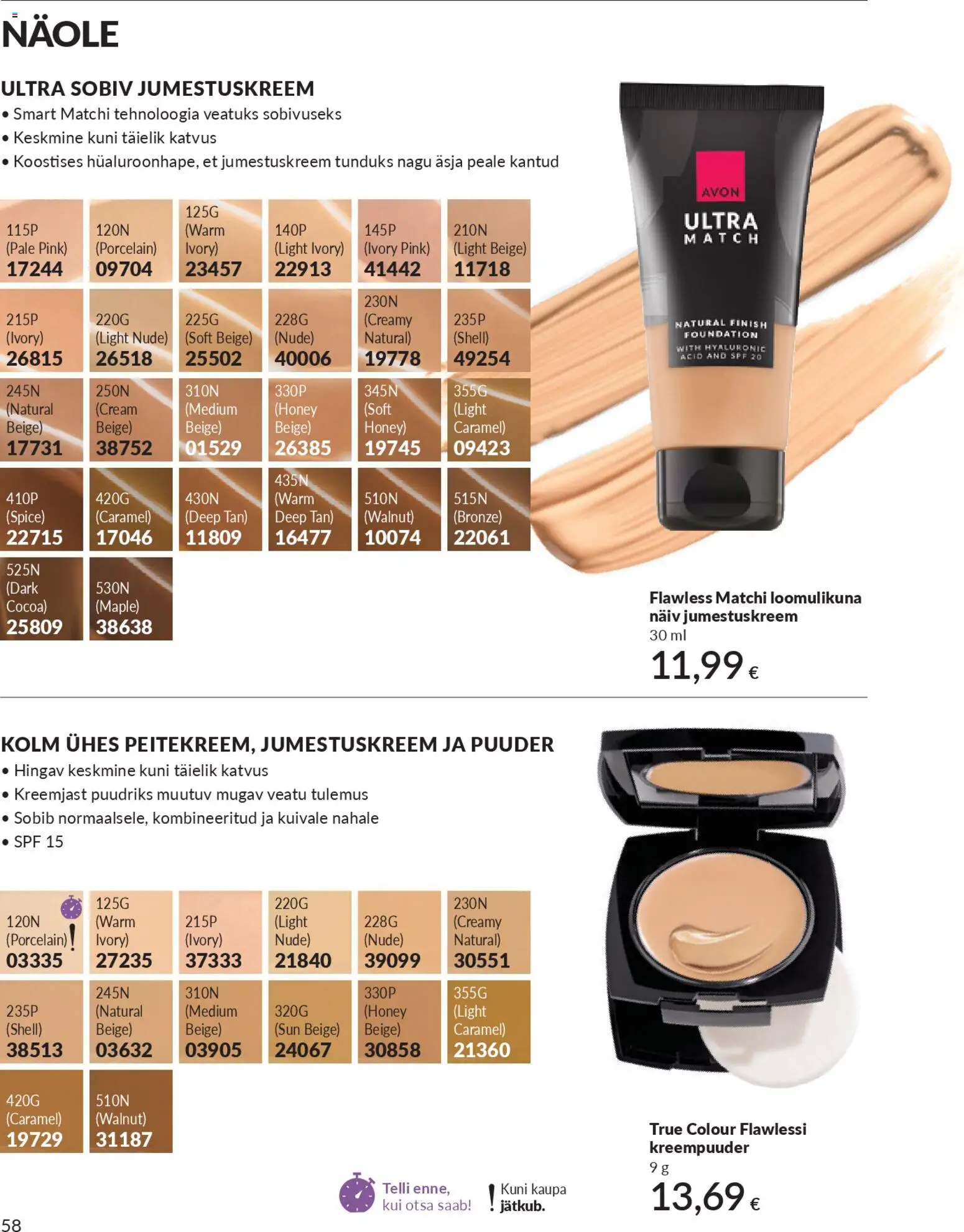 {H1} | Lehekülg: 58