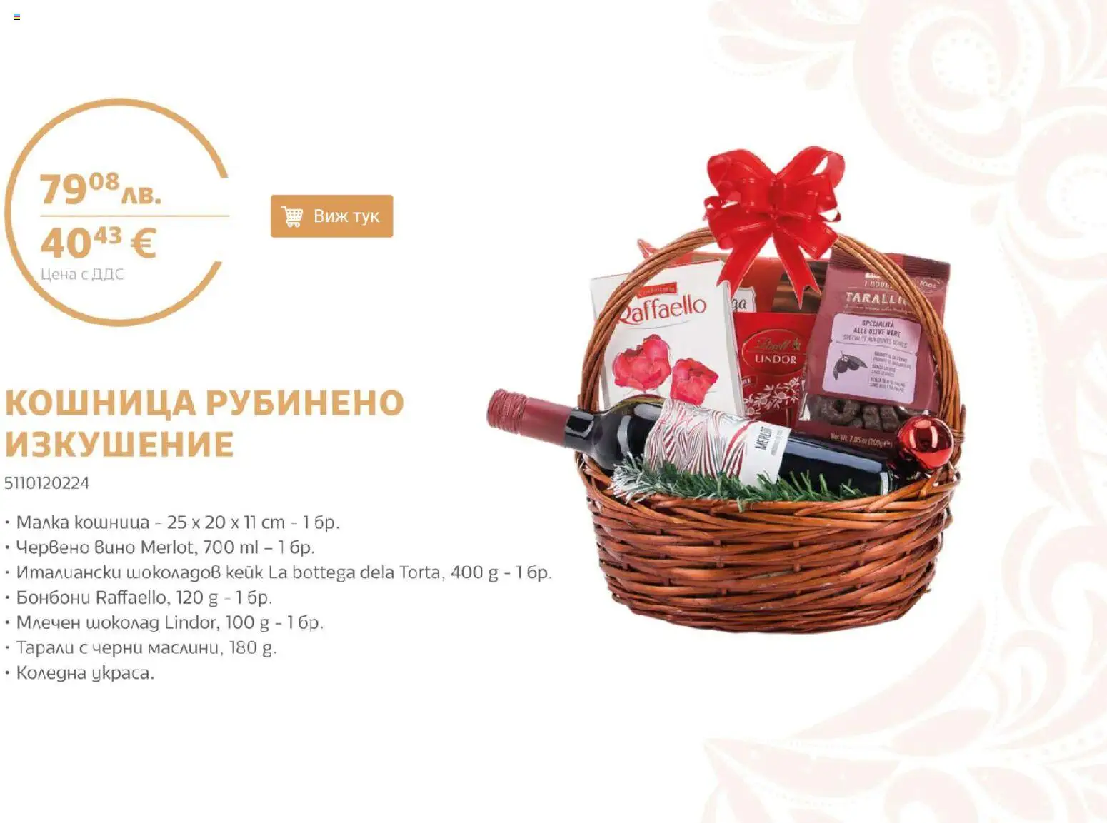 {H1} | Страница: 2