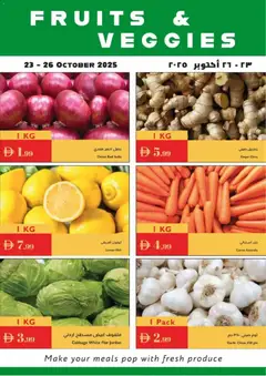 Preview of Istanbul Supermarket - Fruits & Veggies valid from 23.10.2025