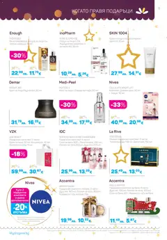 Преглед на Lilly drogerie каталог 12 - Офертите са валидни от 01.12.2025 | Страница: 3 | Продукти: Гъба, Лосион, Тоалетна, Баня