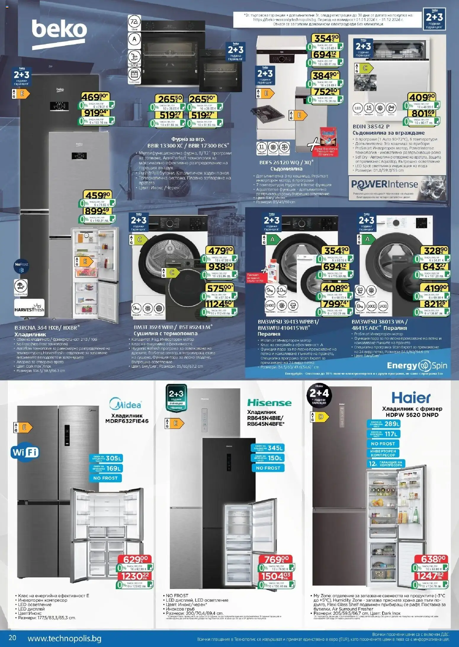 {H1} | Страница: 20