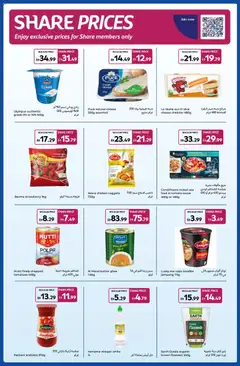 Preview of Carrefour offers valid from 04.11.2025 | Page: 26 | Products: Vajcia