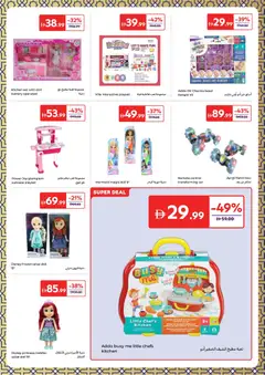 Preview of Carrefour valid from 13.03.2026 | Page: 25 | Products: Agurker, Hammastahna, BH, Meuble de cuisine