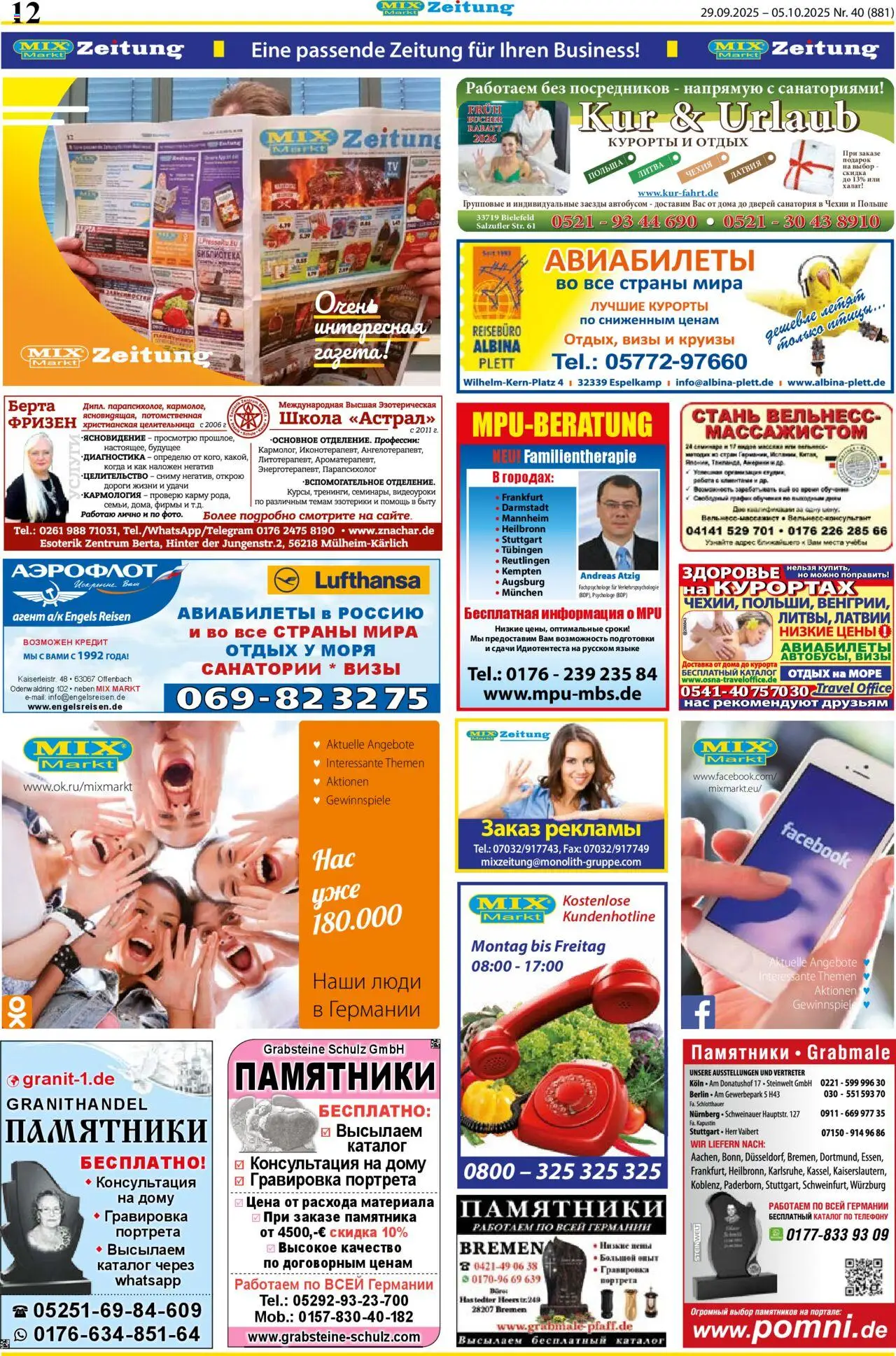 Mix Markt Prospekt – gültig ab 29.09.2025 | Seite: 5