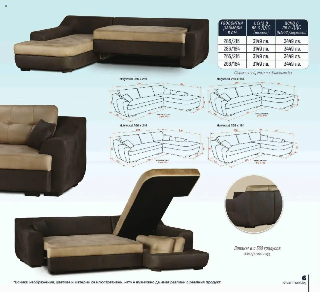 {H1} | Страница: 7