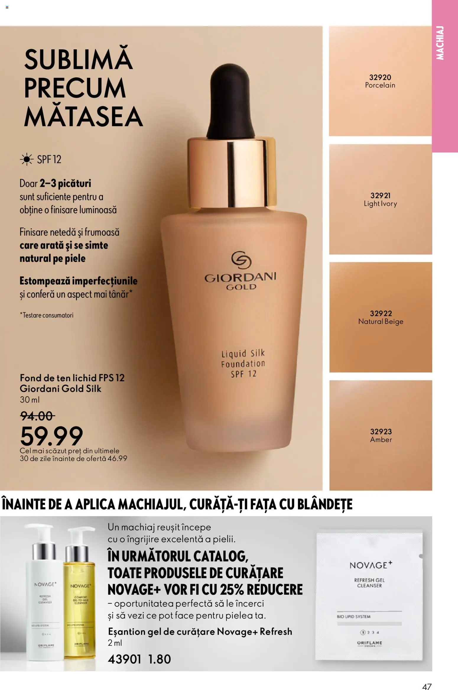 Noul catalog Oriflame – valabil de la 23.12.2025 | Pagină: 47 | Produse: Şerit ödül, Fond de ten, Gel de curățare, Machiaj