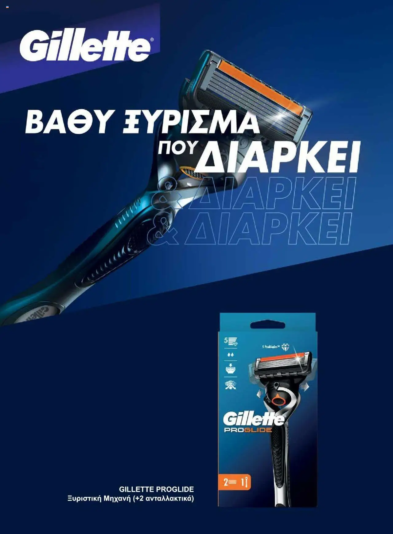  | Σελίδα: 13