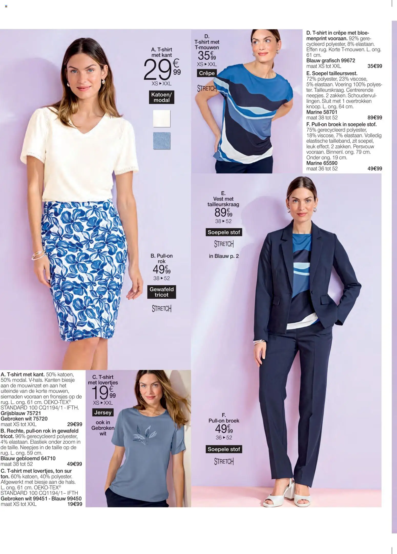 {H1} | Pagina: 6 | Producten: Elastiek, Vest, Broek