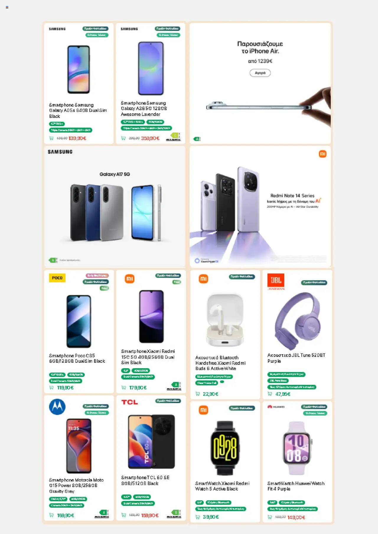  | Σελίδα: 9 | Προϊόντα: Smartwatch, Iphone, Smartphone