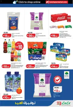 Preview of Lulu Hypermarket Eid Savers - Abu Dhabi & Al Ain valid from 14.03.2026 | Page: 9