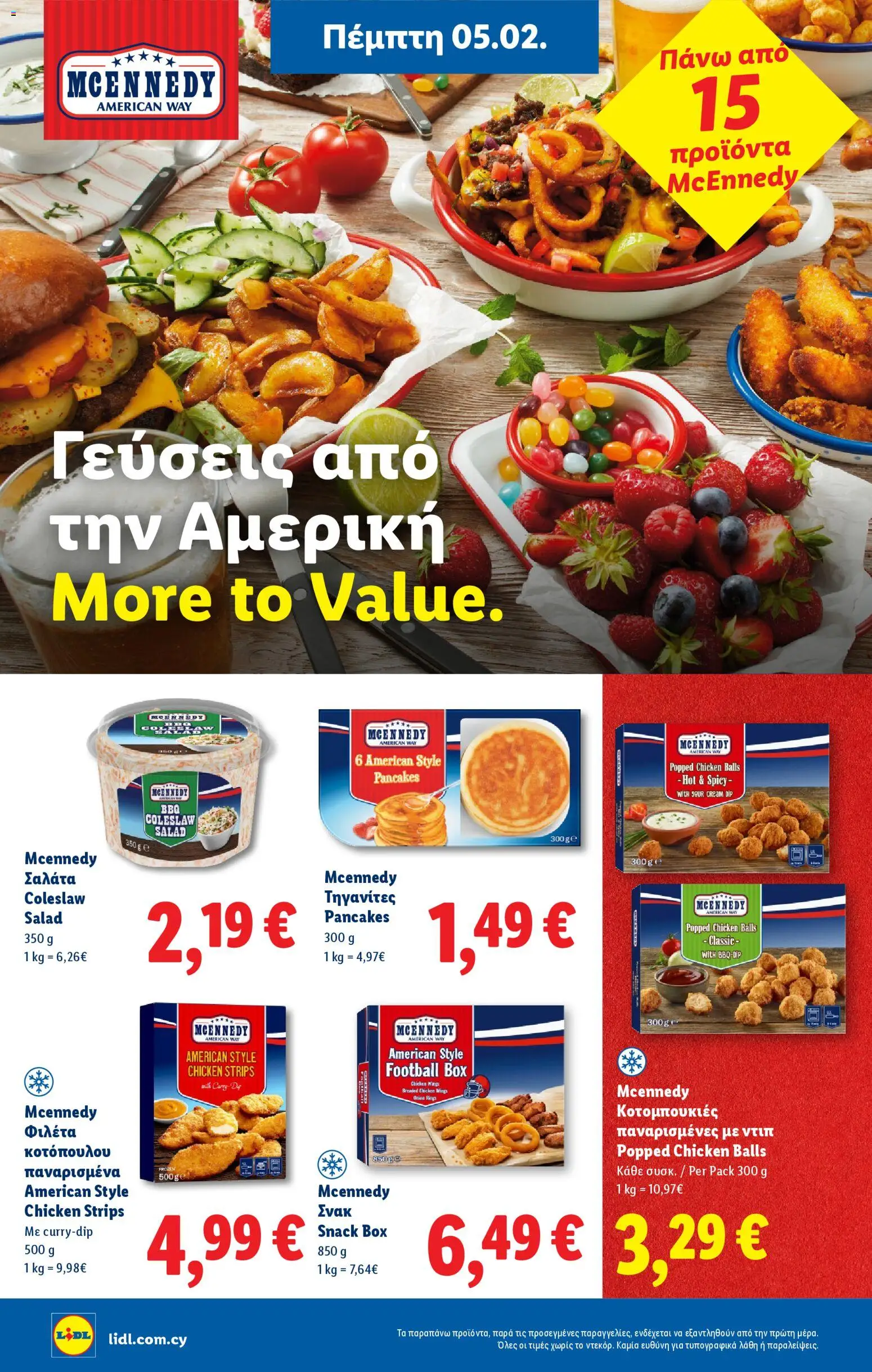 Lidl - Φυλλάδιο – σε ισχύ από 05.02.2026 | Σελίδα: 36
