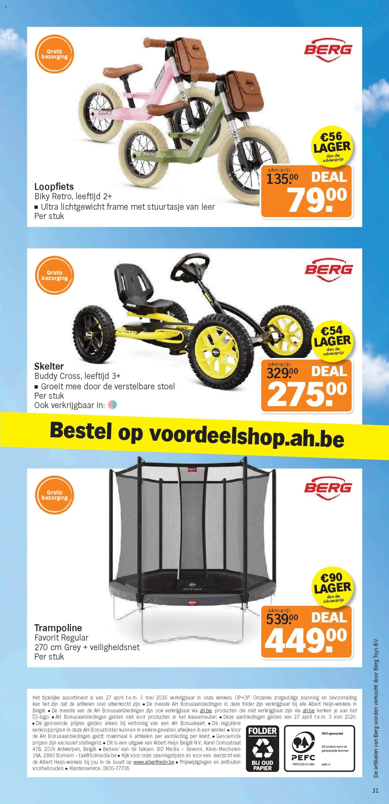 {H1} | Pagina: 31 | Producten: Trampoline, Papier, Stoel, Kan