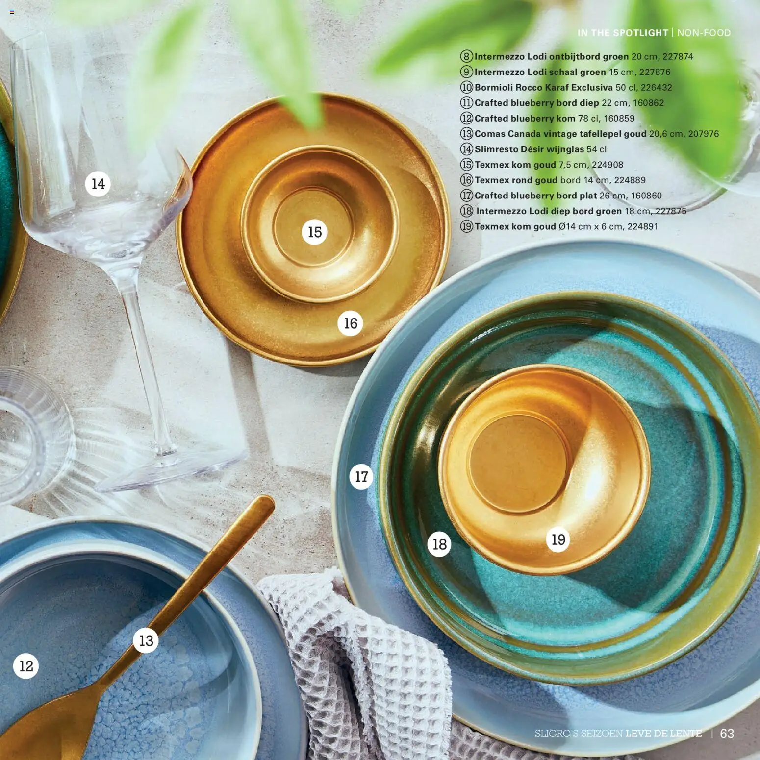 {H1} | Pagina: 63 | Producten: Kom, Bord, Schaal