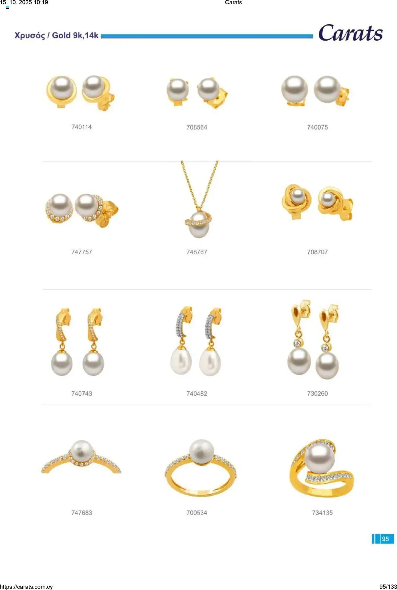 Carats Jewellers Κατάλογος – σε ισχύ από 15.10.2025 | Σελίδα: 95