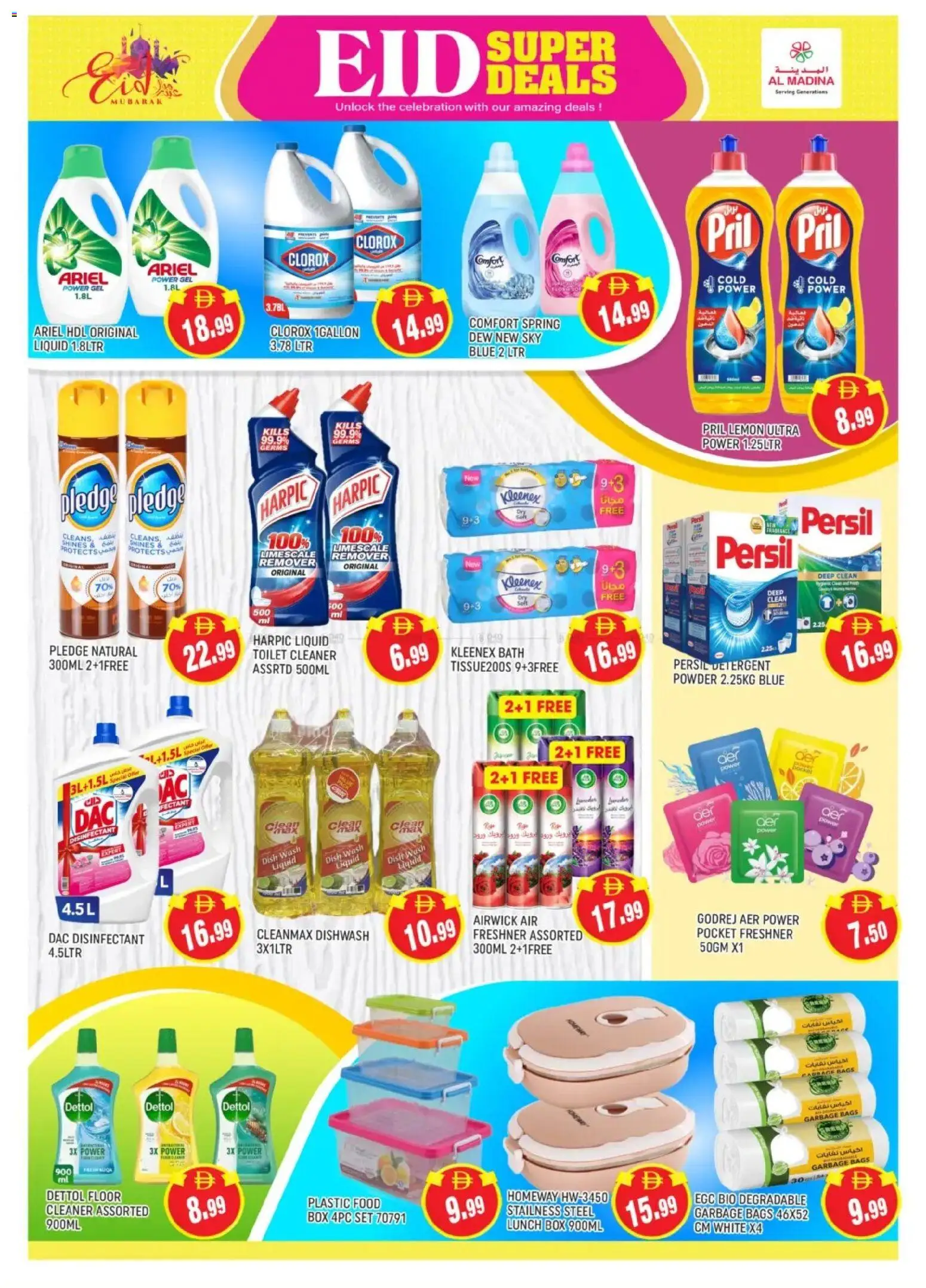 {H1} | Page: 7 | Products: Friteuse, Blazer, Badekåbe, Sneakers