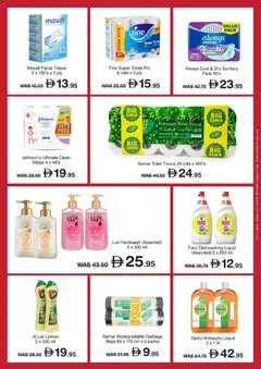 Preview of Choithrams - Offers valid from 27.12.2025 | Page: 14 | Products: Котлон, Badekåbe, Bourbon, Sääasema