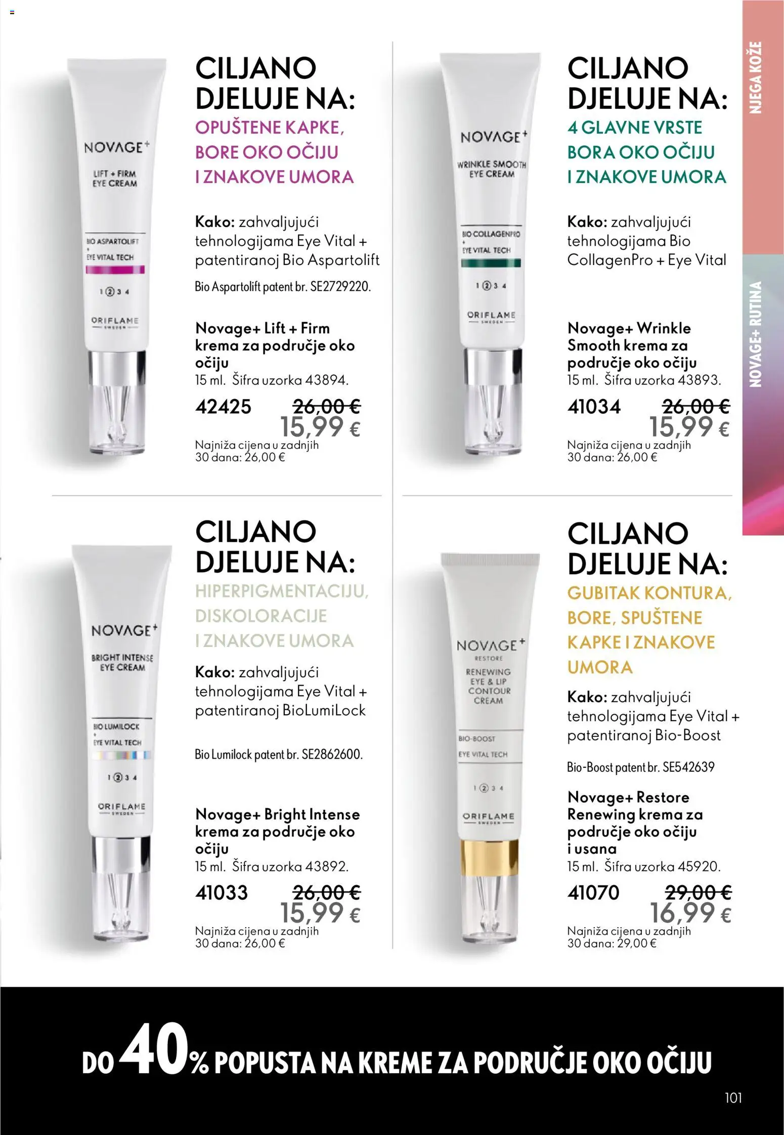 Oriflame katalog | vrijedi od 19.11.2025 | Stranica: 101 | Proizvodi: Krema