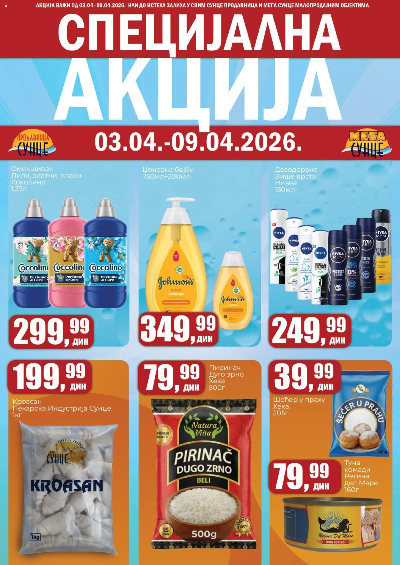 Sunce katalog - važi od 03.04.2026 | Strana: 1 | Proizvode: Kroasan, Nivea, Pirinač, Coccolino