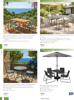 Преглед на METRO брошура - HoReCa решения 2026 - Офертите са валидни от 13.02.2026 | Страница: 172 | Продукти: Чадър, Kapszulás kávé, Плот, Маса