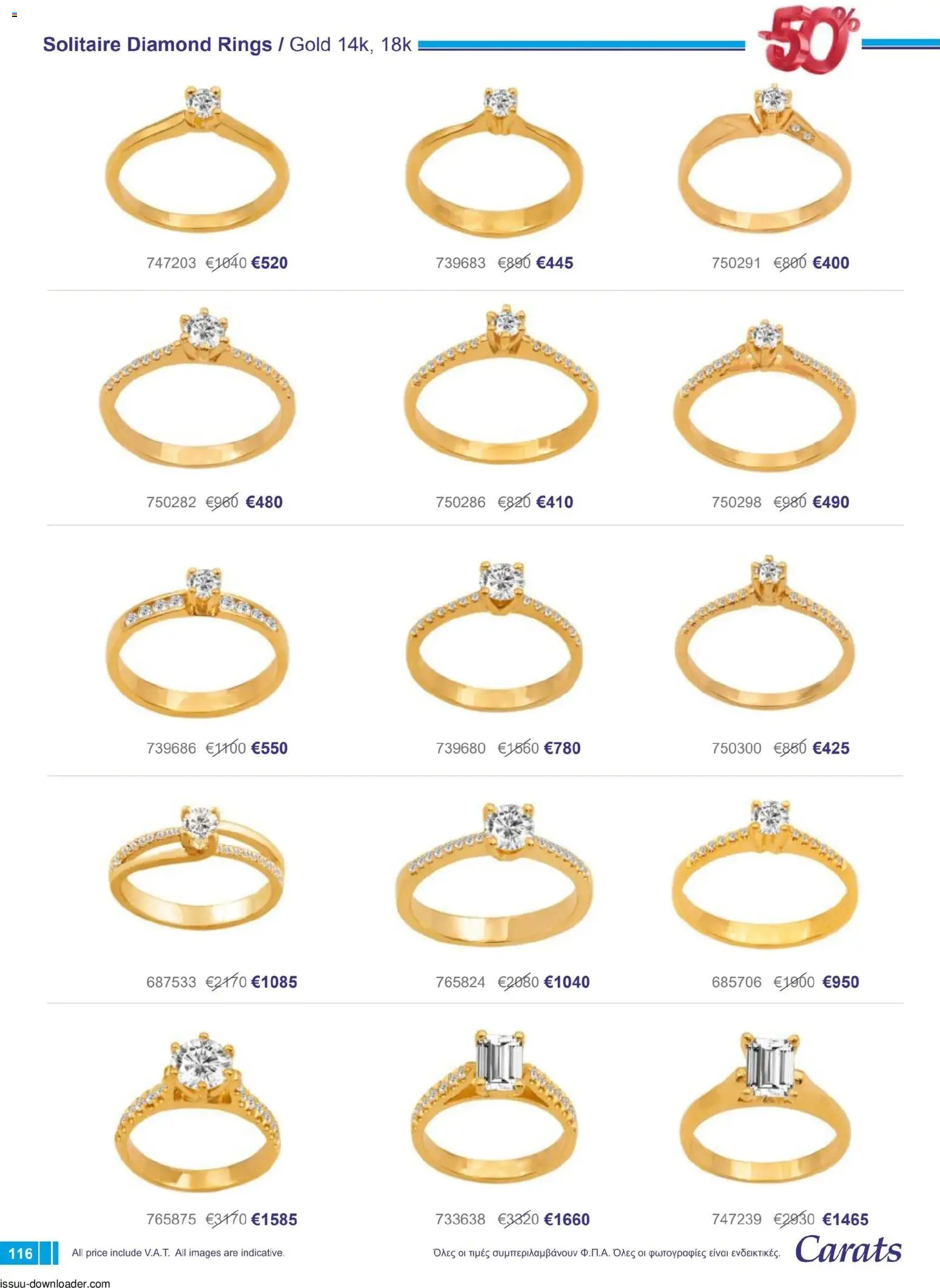 Carats Jewellers Κατάλογος – σε ισχύ από 01.12.2025 | Σελίδα: 116