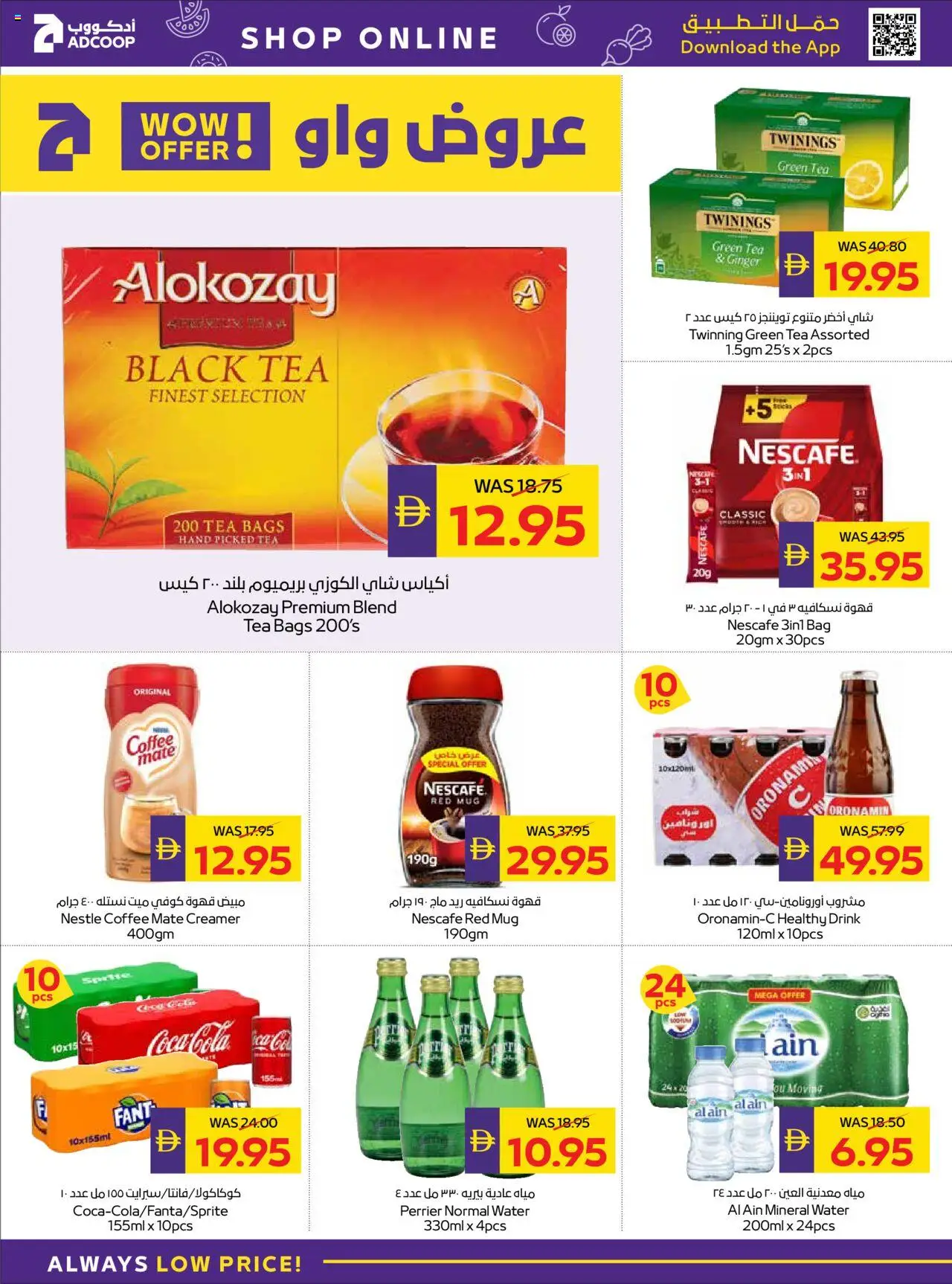 {H1} | Page: 16 | Products: Čaj, Whisky