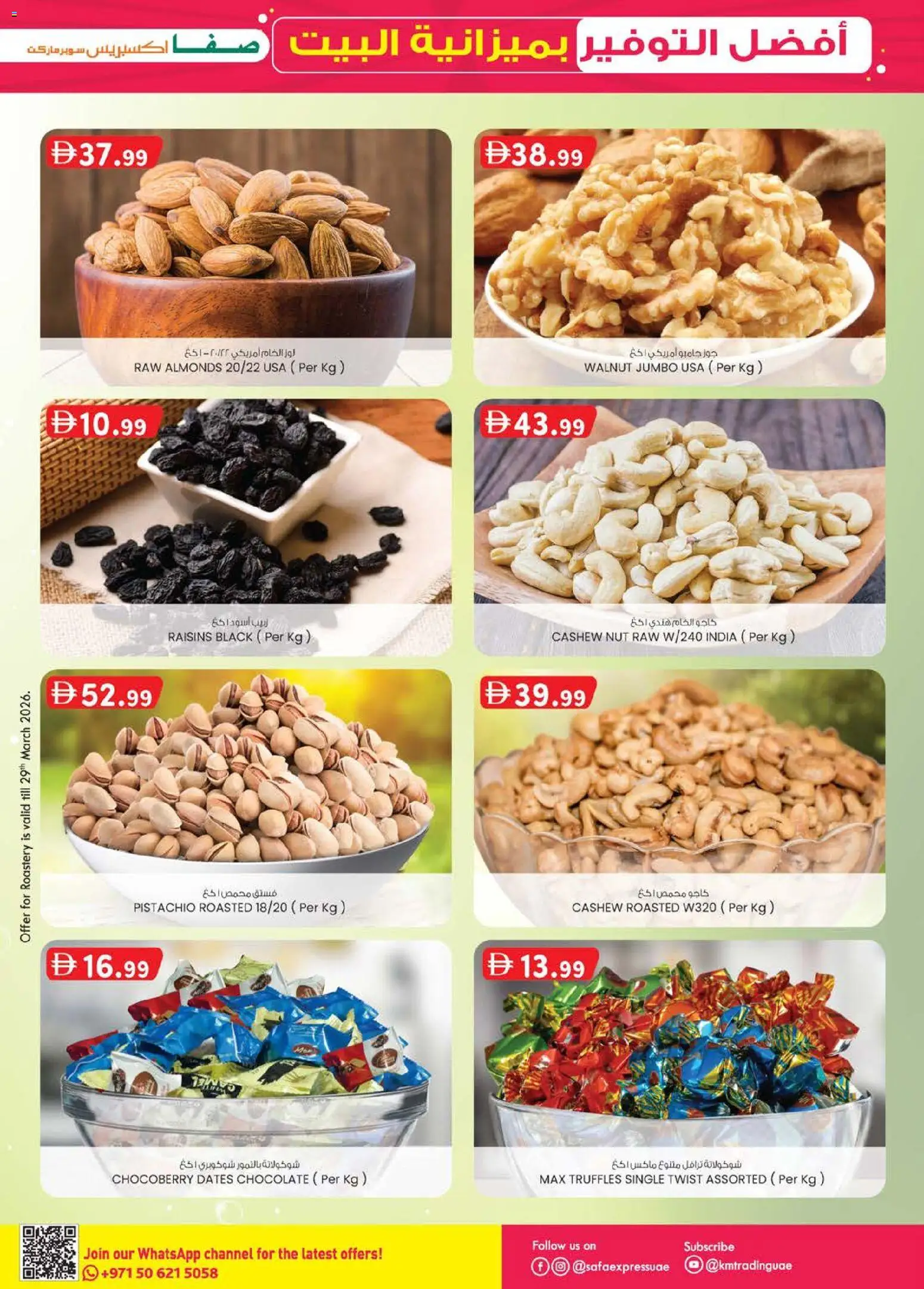 {H1} | Page: 7 | Products: Banány