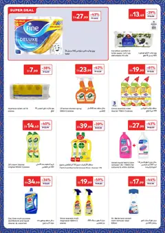 Preview of Carrefour offers valid from 27.01.2026 | Page: 30 | Products: Ηλεκτρική σκούπα, Μια σχάρα, Friteuse, Котлон