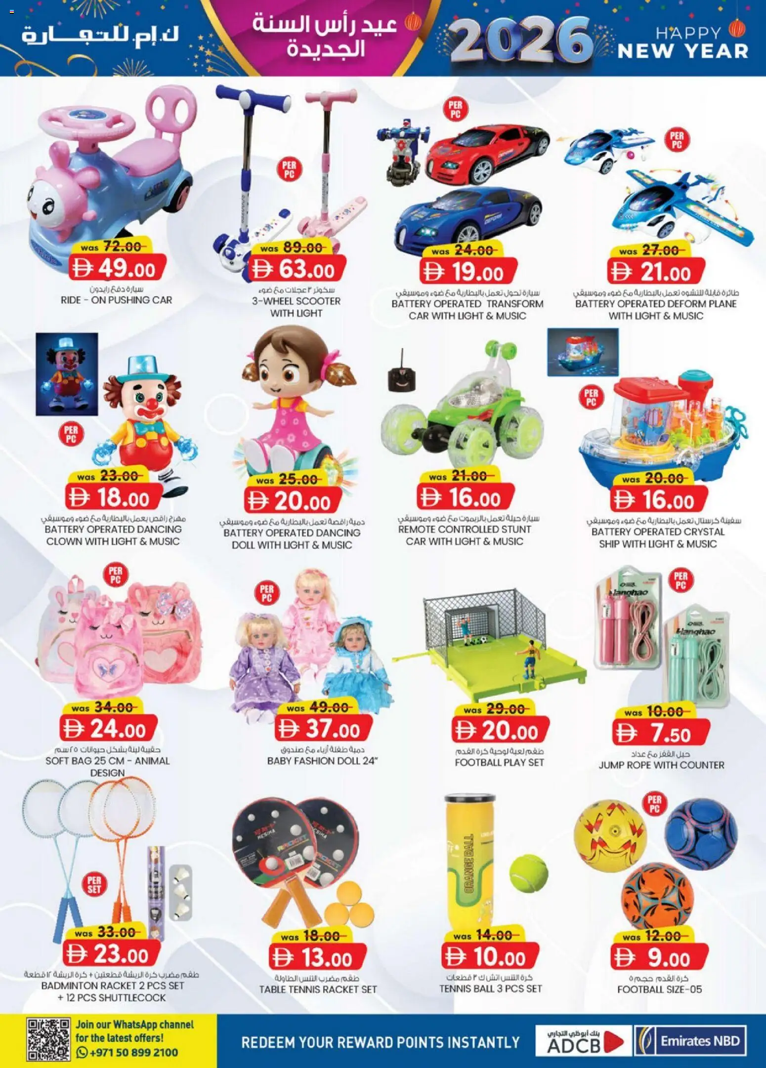 {H1} | Page: 17 | Products: Jablka, Whisky, BH, Meuble de cuisine