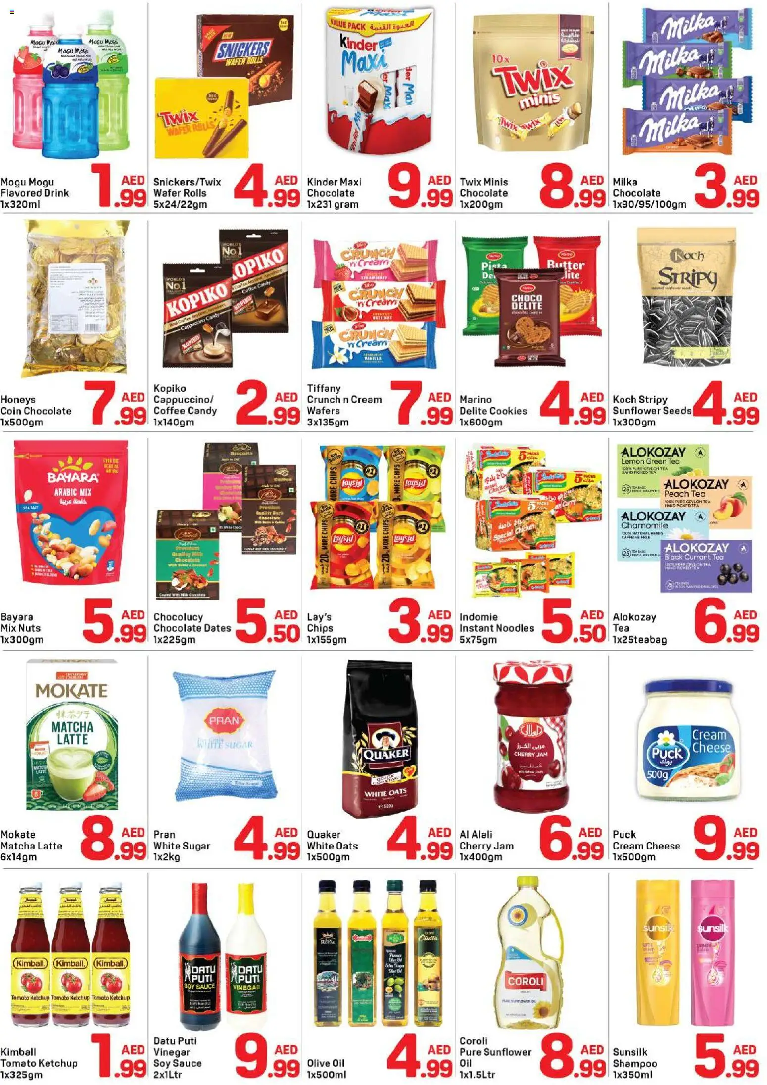 {H1} | Page: 2 | Products: Jablká, Čaj, Orangen, Κρέμα σώματος