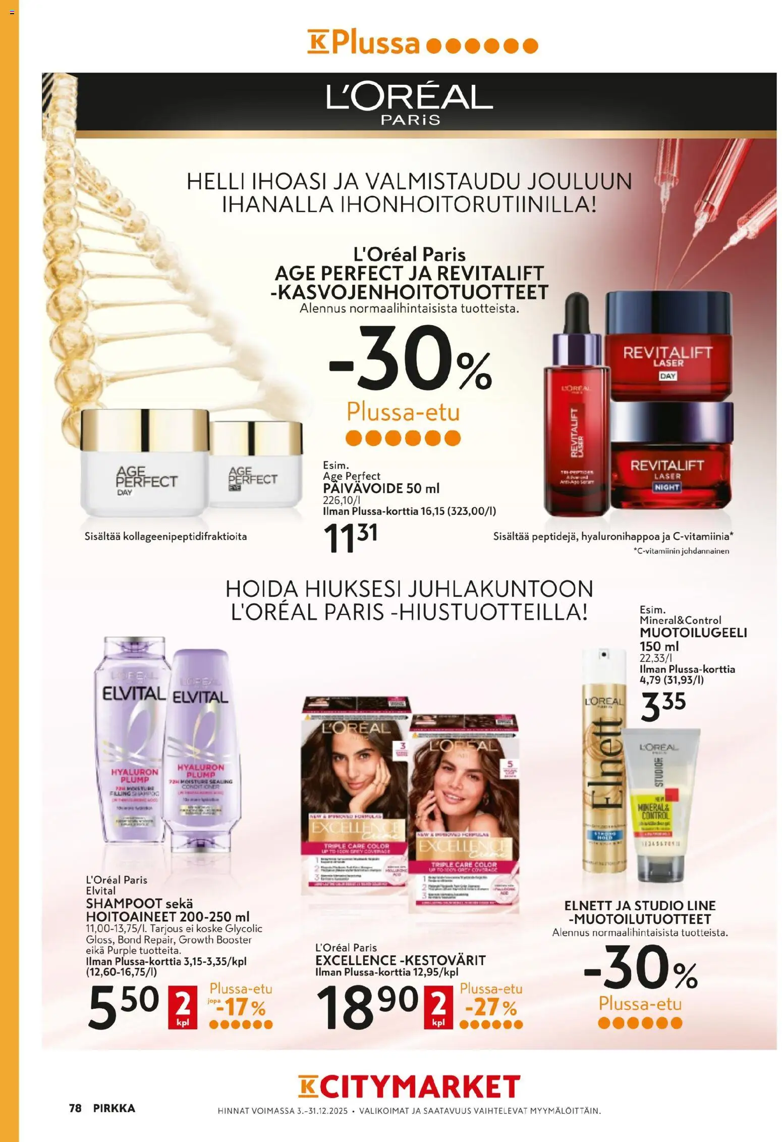 K-Market - Pirkka – voimassa 03.12.2025 alkaen | Sivu: 78 | Tuotteet: Shampoo