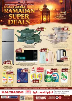 Preview of KM Trading Ramadan Super Deals - Fujairah  valid from 05.02.2026