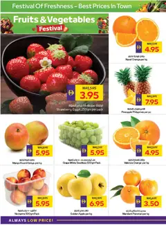 Preview of Abu Dhabi Coop offers valid from 19.02.2026 | Page: 2 | Products: Pizza, Jablka, Кафе