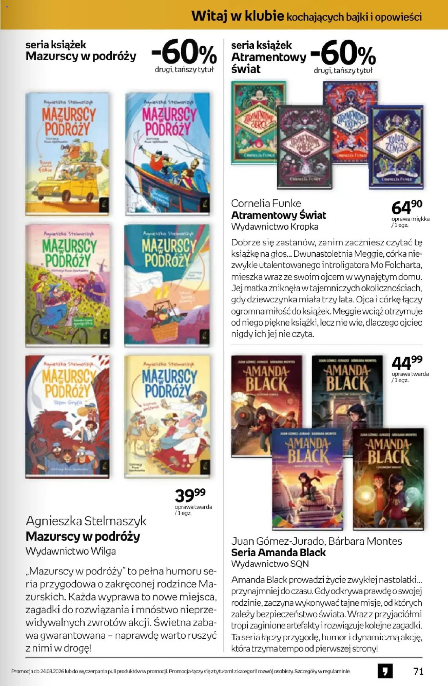 Empik promocje od 11.03.2026 | Strona: 71