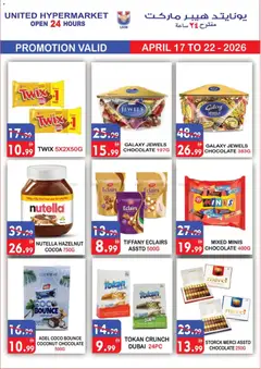 Preview of United Hypermarket catalogue valid from 17.04.2026