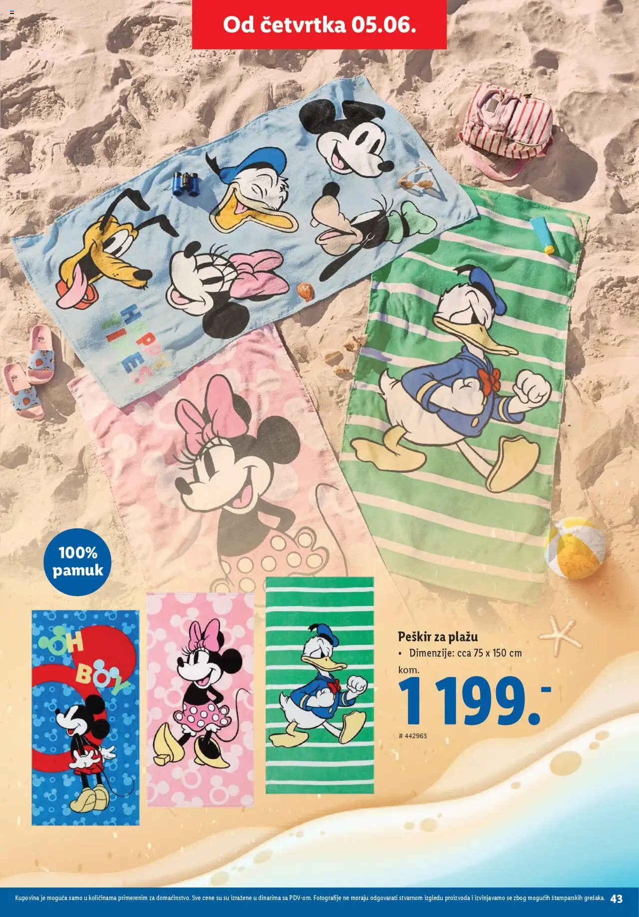 Lidl katalog - važi od 29.05.2025 | Strana: 43 | Proizvode: Peškir