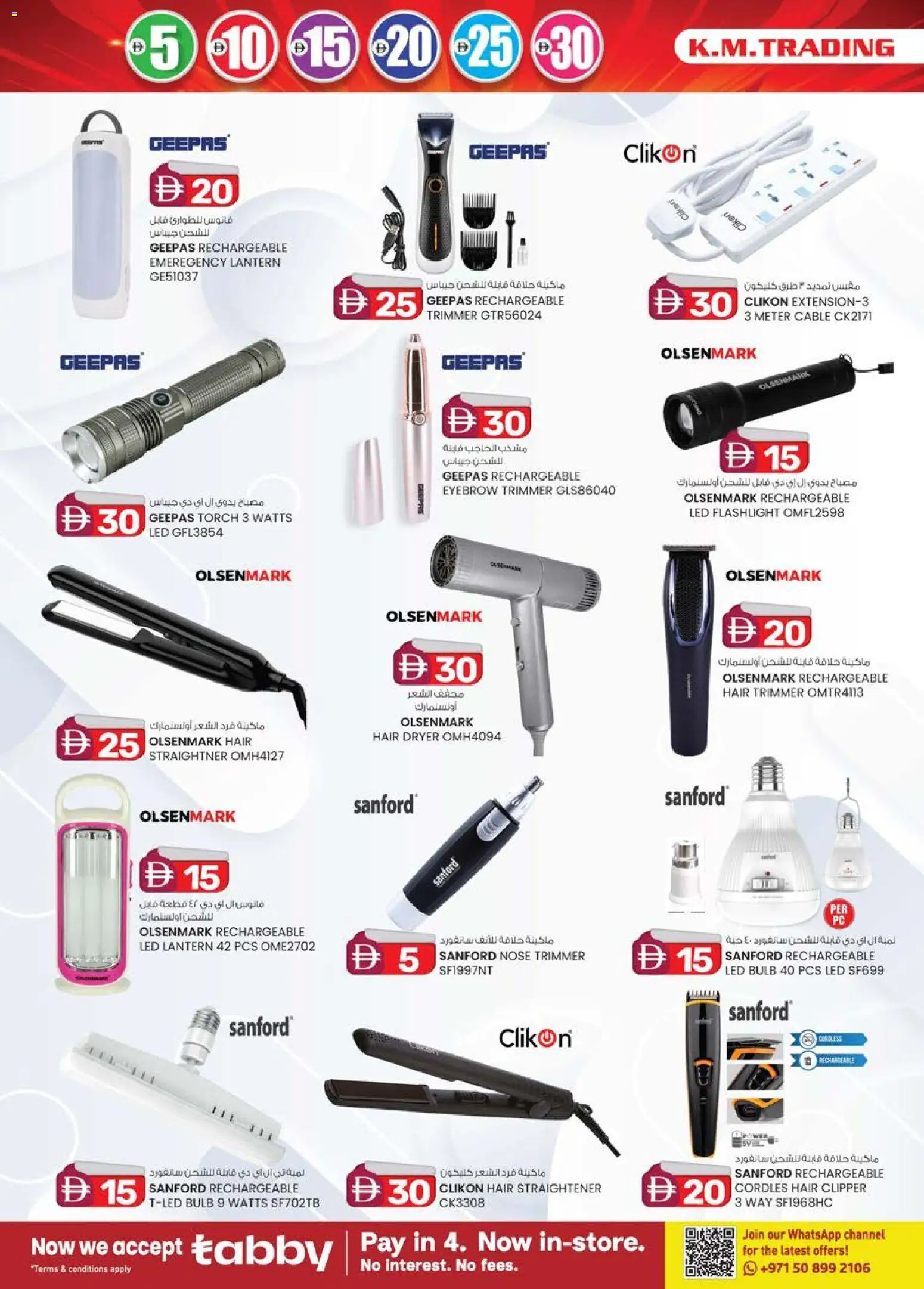 {H1} | Page: 6 | Products: Jääkaappi, Pizza, Table basse, Farvepatrone