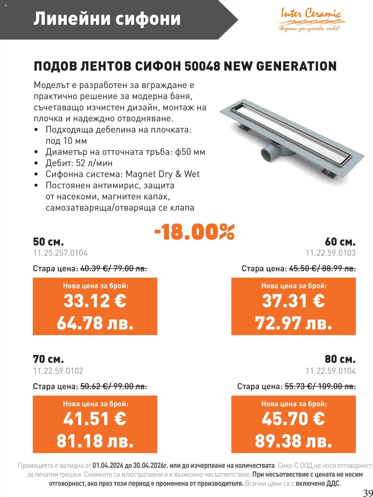 {H1} | Страница: 39