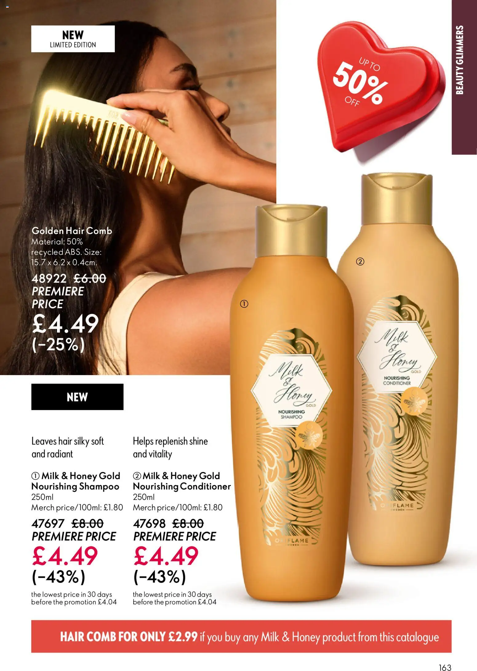 {H1} | Page: 163 | Products: Shampoo, Conditioner, Milk, Honey