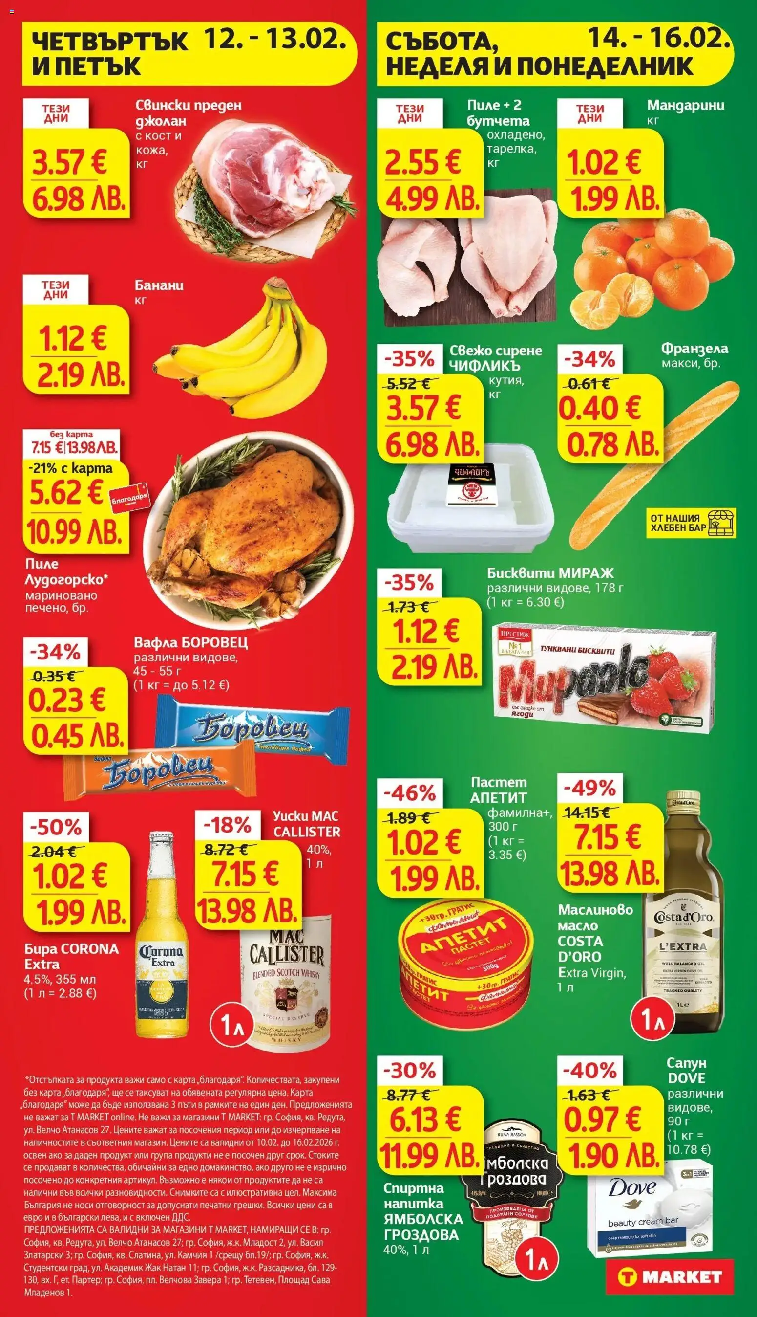 {H1} | Страница: 2