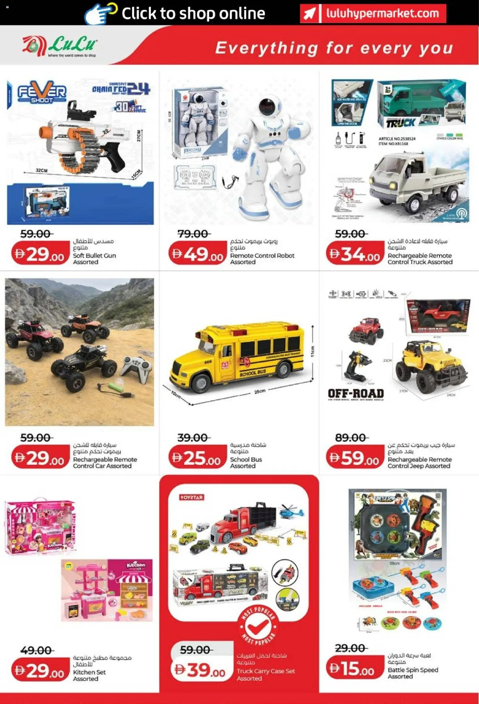 {H1} | Page: 22 | Products: Agurker, Meuble de cuisine