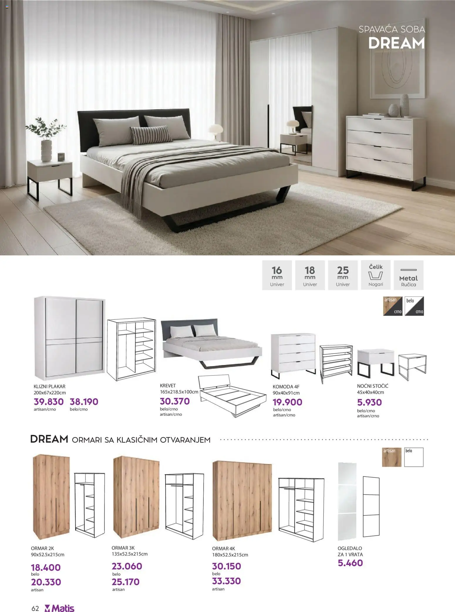 Matis katalog - važi od 01.04.2026 | Strana: 62 | Proizvode: Krevet, Vrata, Ormar, Ogledalo