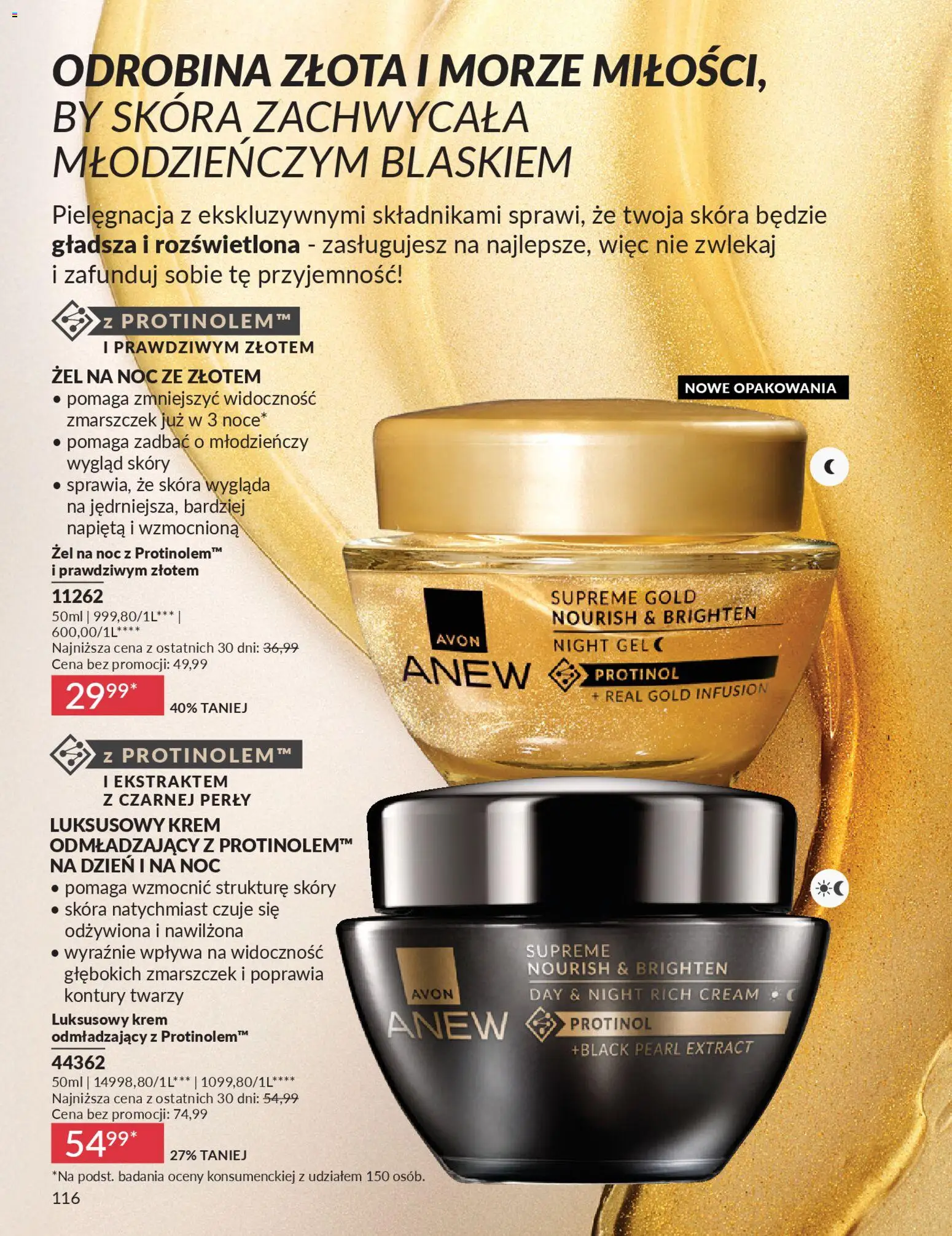 Avon Katalog 2 2026 od 01.02.2026 | Strona: 116 | Produkty: Krem