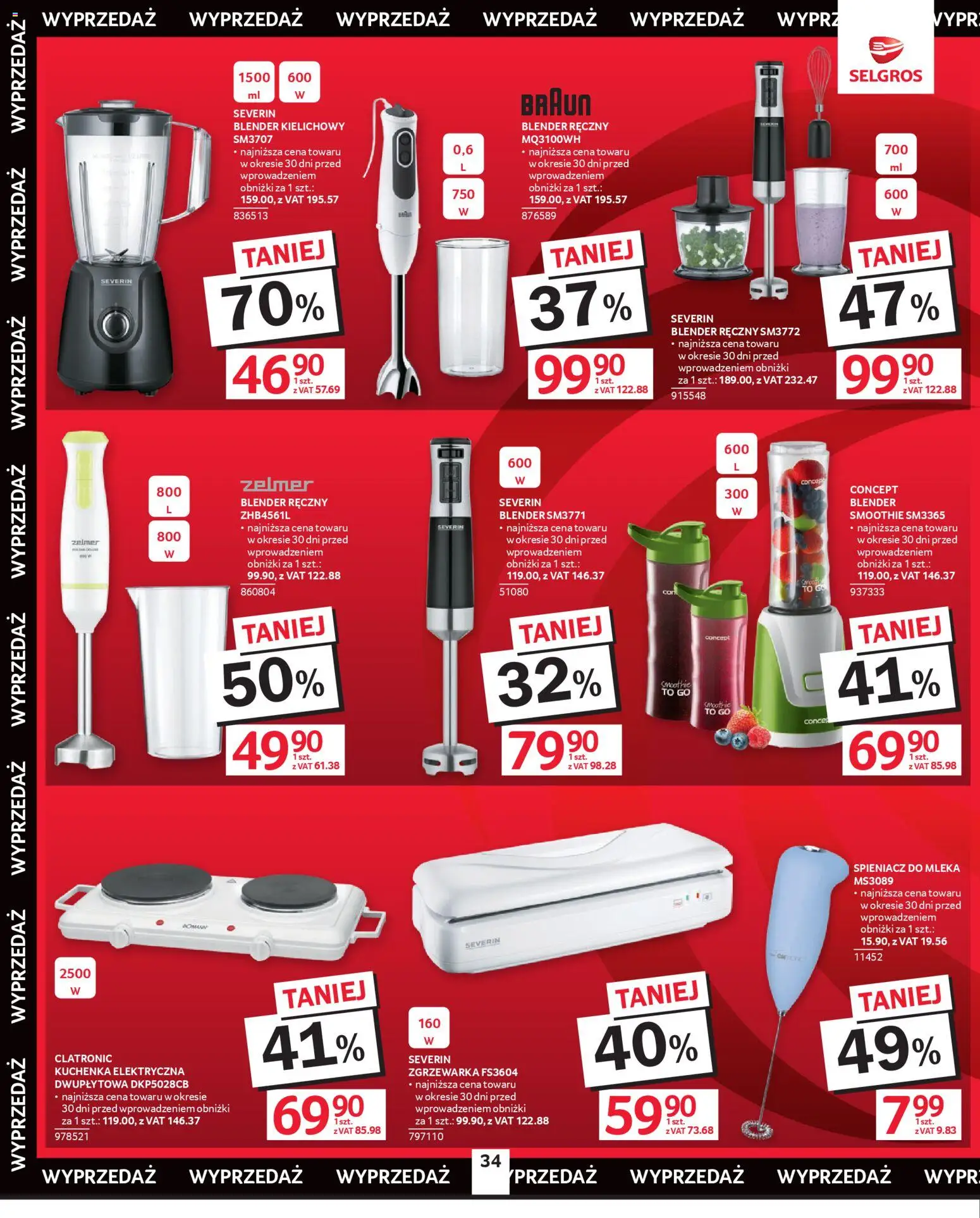 Selgros cash&carry gazetka - Oferta przemysłowa od 23.04.2026 | Strona: 36 | Produkty: Blender ręczny, Kuchenka, Mleka, Blender