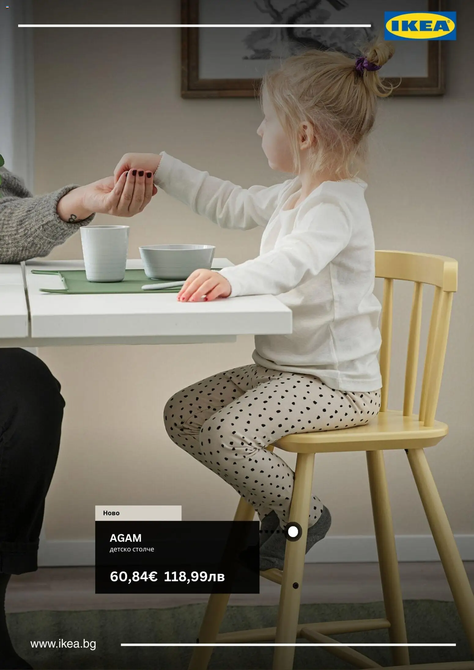 {H1} | Страница: 2