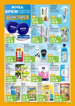 Преглед на Супермаркет Бурлекс брошура - Офертите са валидни от 23.04.2026 | Страница: 19 | Продукти: Крем, Сапун, Darált marhahús, Превръзки