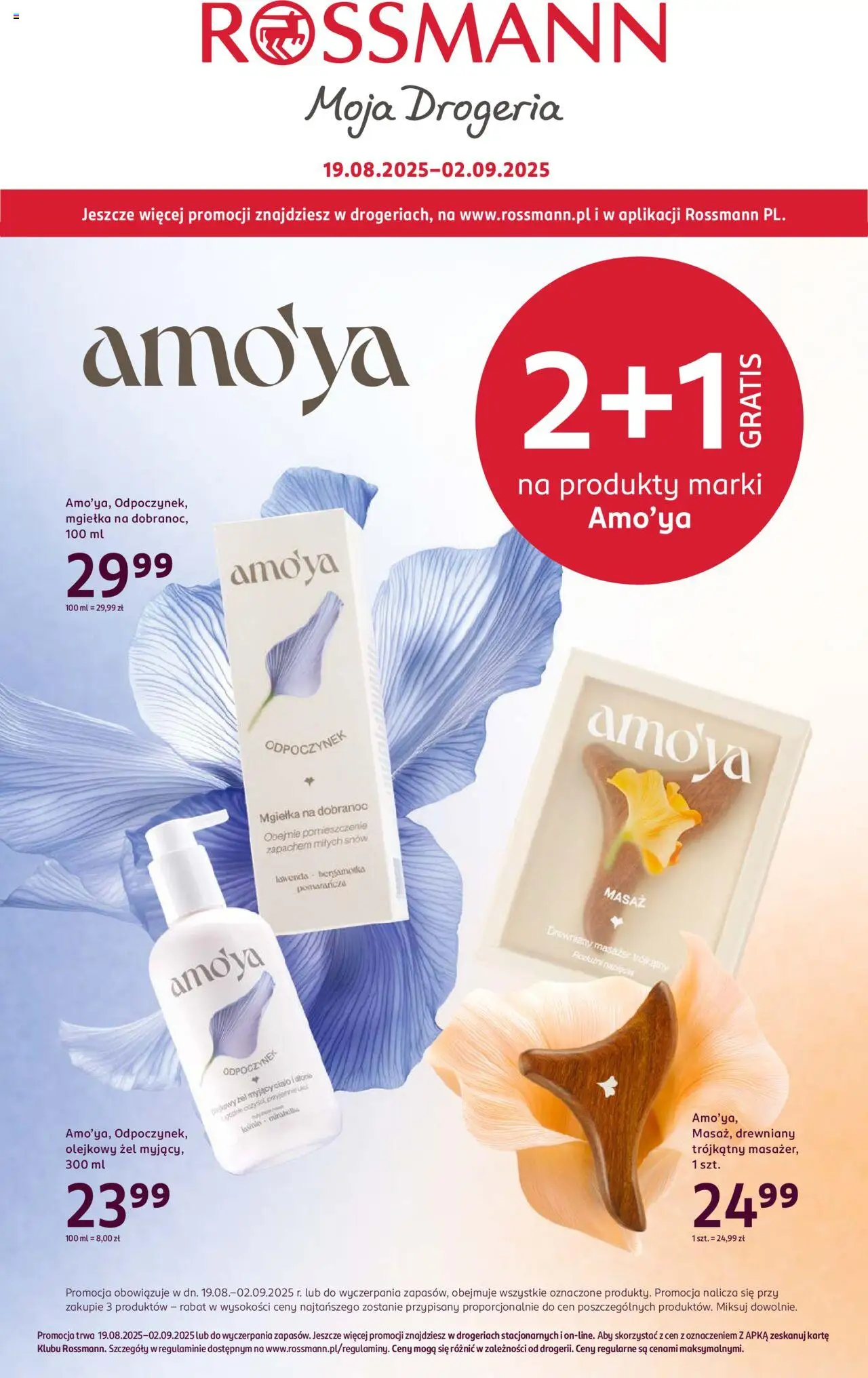 Rossmann Gazetka od 19.08.2025 | Strona: 1 | Produkty: Drogeria